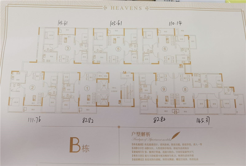 微信图片_20201215101011.jpg