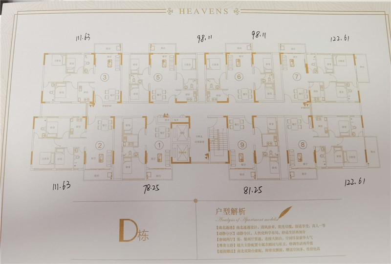 微信图片_20201215101006.jpg
