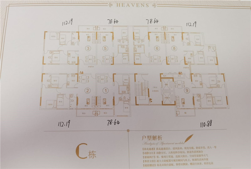 微信图片_20201215101008.jpg