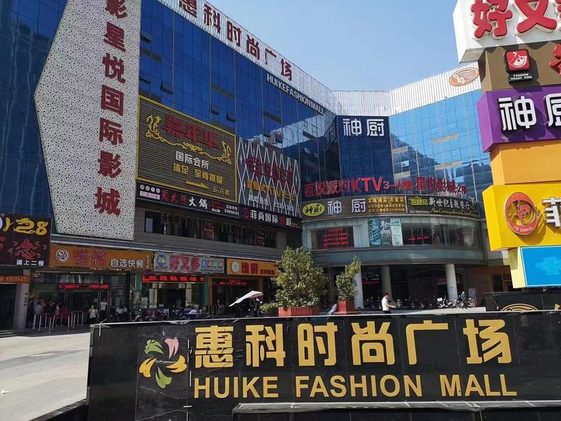 微信图片_20191106174803.jpg